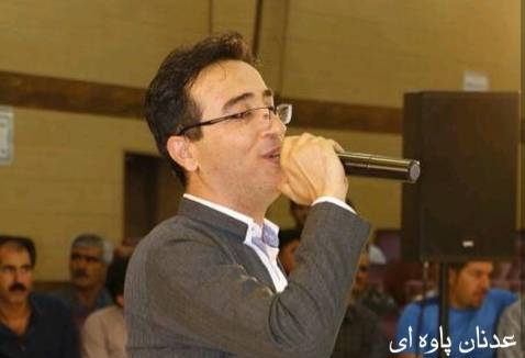 عدنان پاوه ای لیم ره نجه